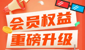 数字权益产品源头厂家渠道解析
