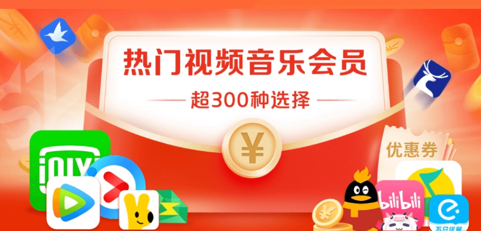 虚拟卡券供货平台全解析：数字权益产品源头厂家与进货渠道深度盘点